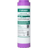 Гейзер БАФ 20 BB