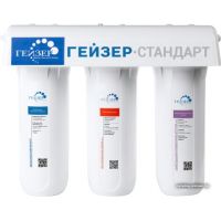 Гейзер Стандарт