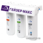 Гейзер Макс