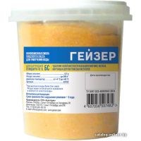 Гейзер Сменная засыпка БС